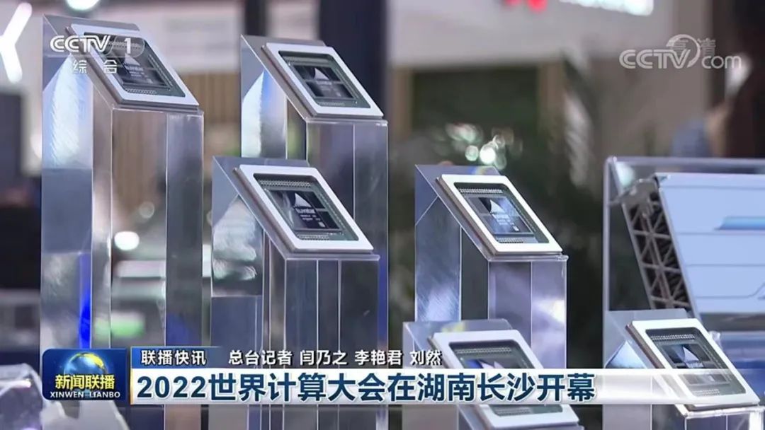 天数智芯