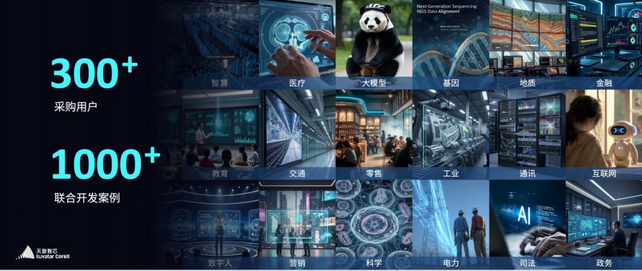 屏幕截图 2026-01-26 145241
